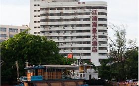 Jiangwan Seaview Hotel Haikou 
